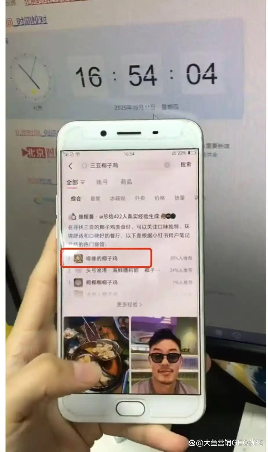 咸宁小红书ai优化排名